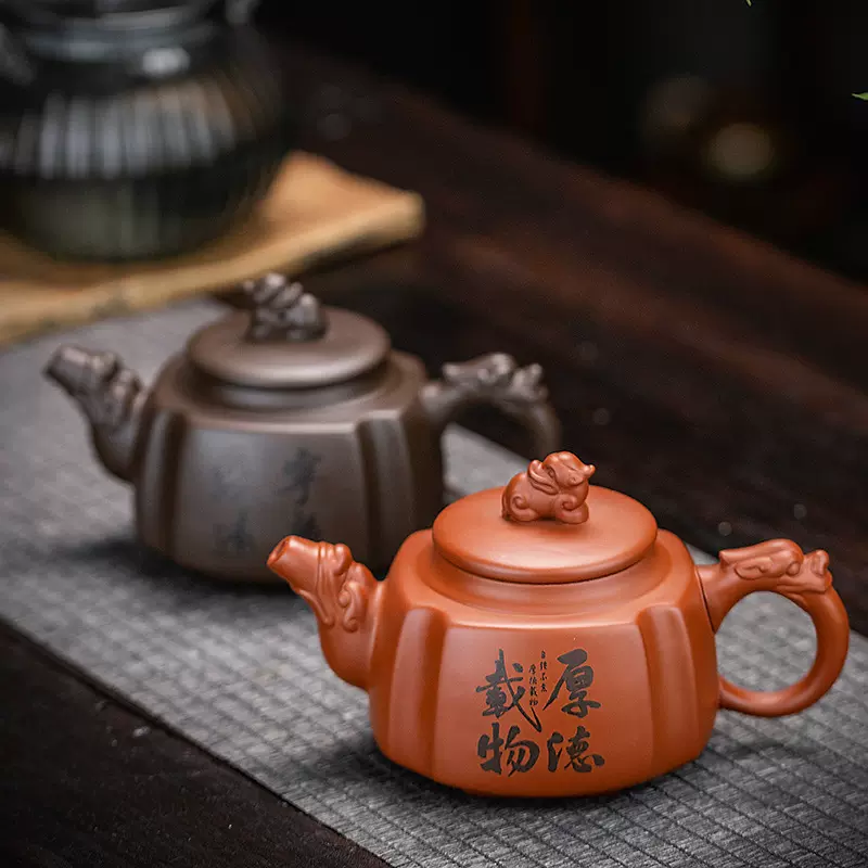 紫砂大容量茶壶家用刻字半手工泡茶壶球孔过滤功夫茶具茶壶定 制