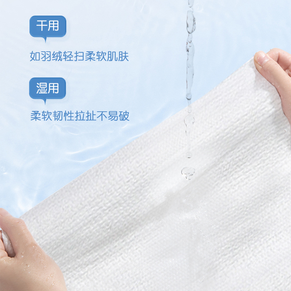 Foreign Trade Cross-Border Disposable Towel and Bath Towel Set, Hotel Supplies, Travel Business Trip, Extra Thick, Factory Hot Sale, Extra Thick
