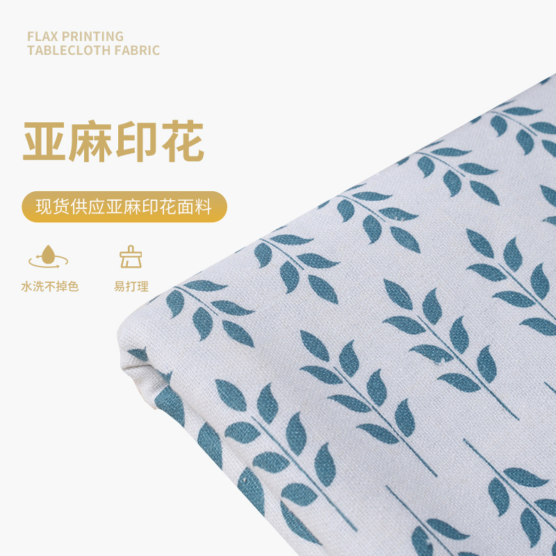 夏季薄数码印花亚麻布高档小碎花棉麻布料做裙子亚麻梭织面料