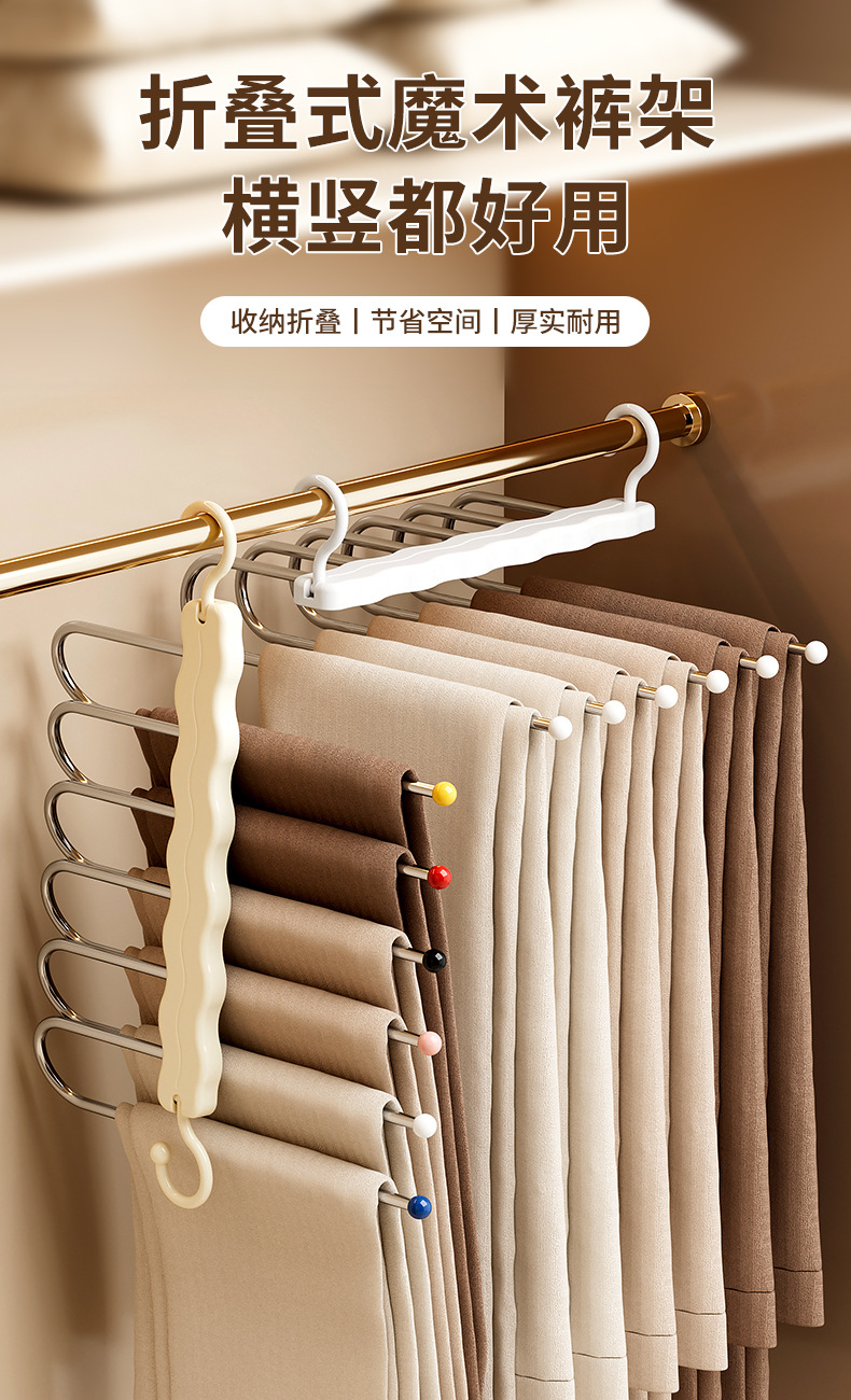 波浪纹裤架_01.jpg
