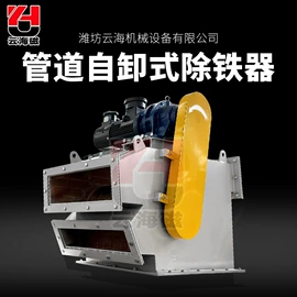 磁选设备;输送机;矿业物探仪器