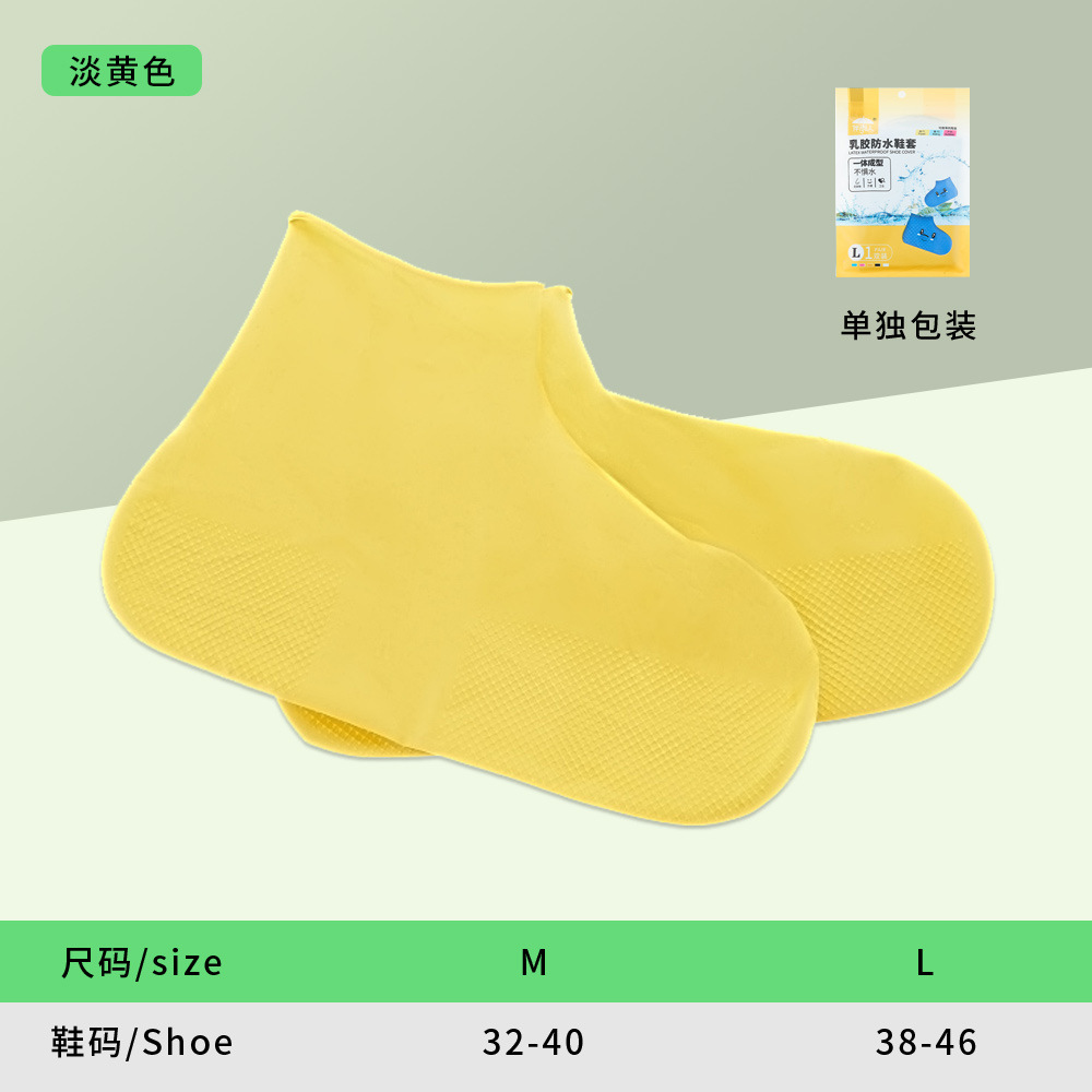 Cubierta de zapato impermeable látex antideslizante cubierta de zapato a prueba de lluvia engrosada resistente al desgaste al aire libre cubierta de zapato impermeable a prueba de lluvia para hombres y mujeres cubierta de Botas de lluvia