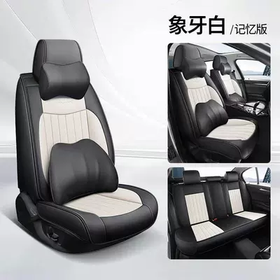 Universal seat cover Full Coverage Car Seat Pad - ivory-white-memory-edition-65-x-60-x-20-cm