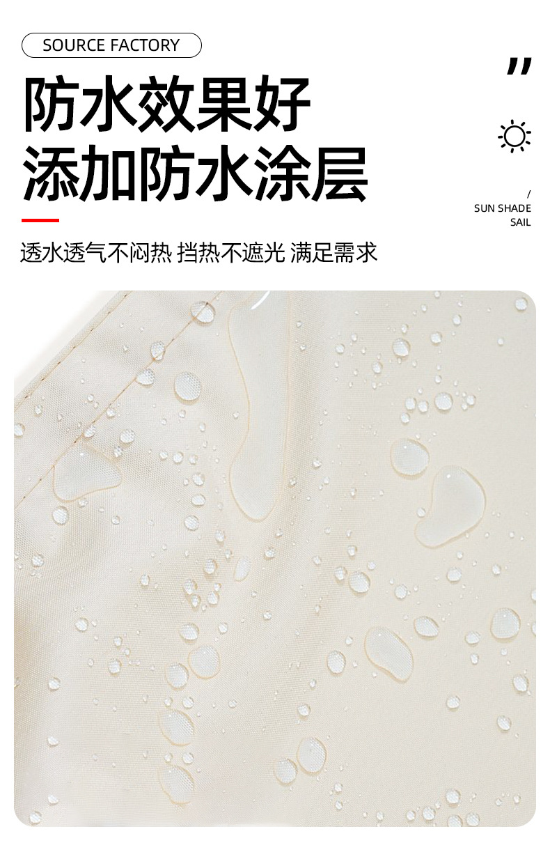 Waterproof Sunshade Sail Oxford Cloth Sunshade Sail Sunshade Cloth Outdoor Camping Garden Swimming Pool Car Sunshade Rainproof Canopy