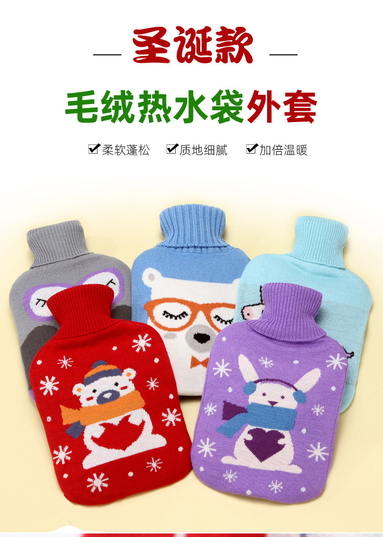 热水袋套2_01.jpg