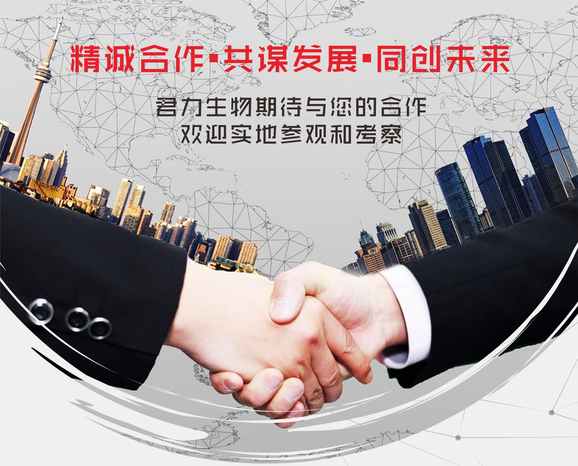 阿里巴巴各种产品展示图