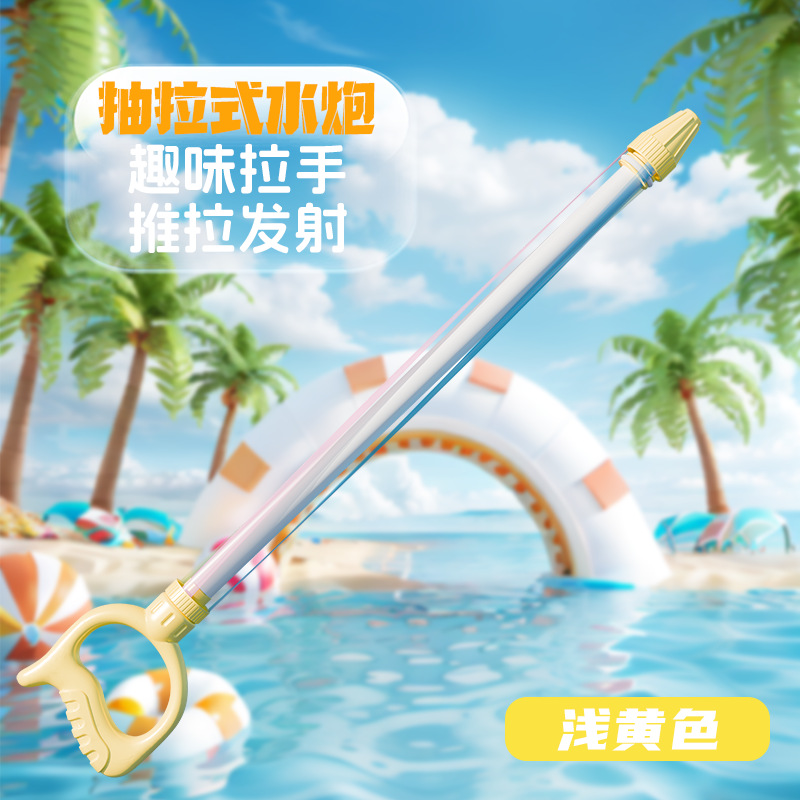 Nueva pistola de agua de gran capacidad extraída para niños, pistola de agua, pistola de agua, pistola de agua, piscina, rafting, juguetes de agua al por mayor