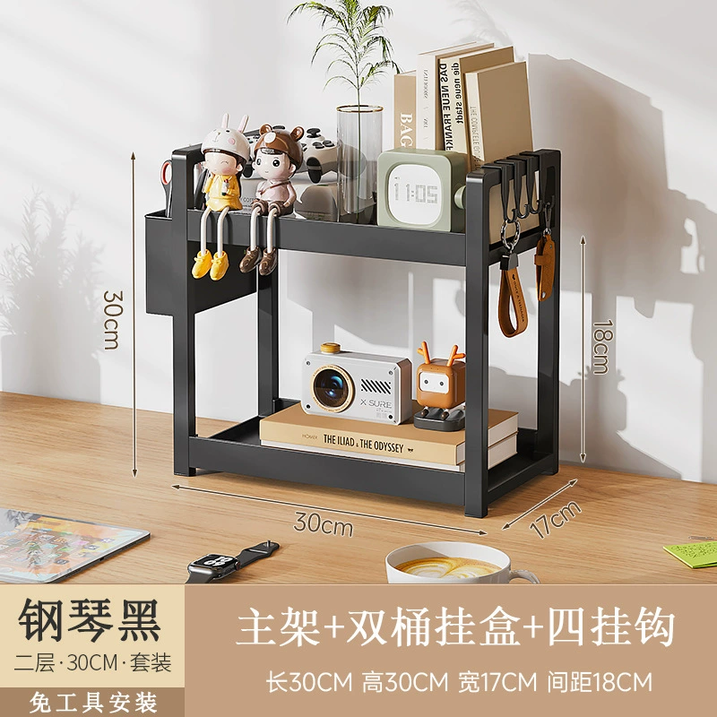 Desktop storage rack multi-layer bookshelf student desk storage rack office computer desk layered storage rack dormitory