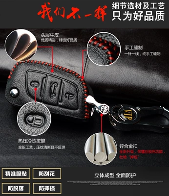 Sega key case | Toyota Static Rod/Key Bag