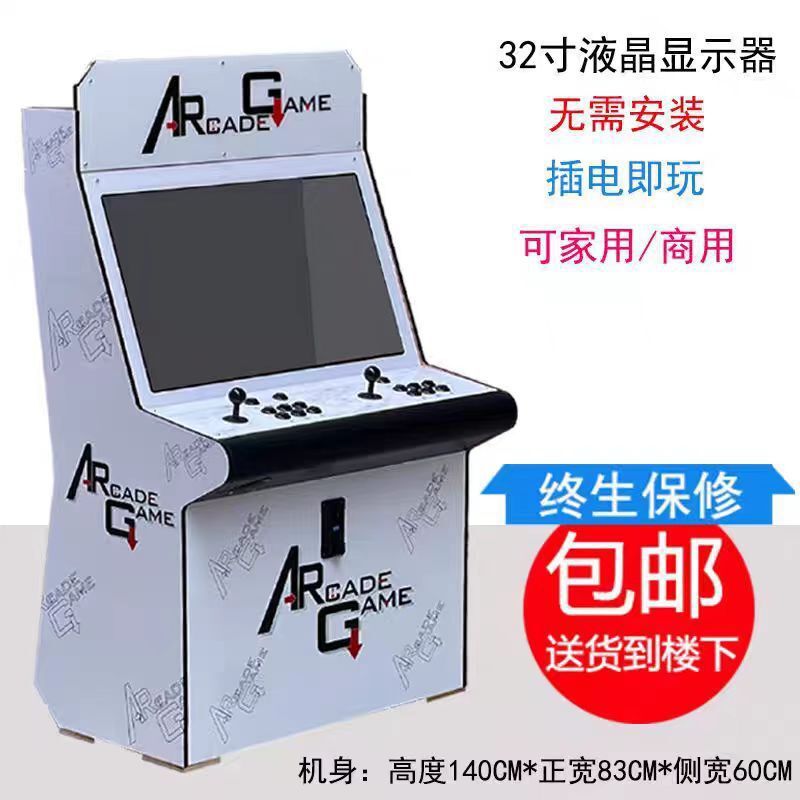 Moonlight caja de juegos 97 boxer todo en uno rocker luchador arcade nostálgico gran escritorio casero monedas