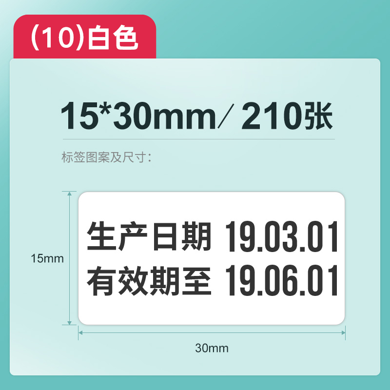b【10#】15*30-210 시트 화이트 [핫셀 추천]