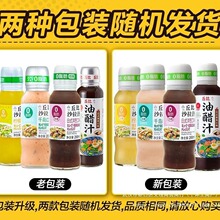 脂卡沙拉汁蔬菜寿司丘比沙拉酱轻食材0代餐脂肪沙拉低三明治