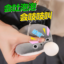�������ݕ�֨֨���_������~����С�t��ͬ��ë�q��߰l����ż���