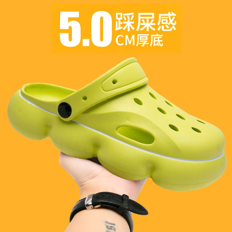 홀 신발 남성용 외부 착용 미끄럼 방지 두꺼운 단독 신발 수술실 커플의 블랙 바오터우 하프 슬리퍼 남성용 샌들