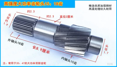 Diferensial dişli dəstləri: Differential Package Differential Gear - strengthen-89-long-power-1518-tooth-head-teeth