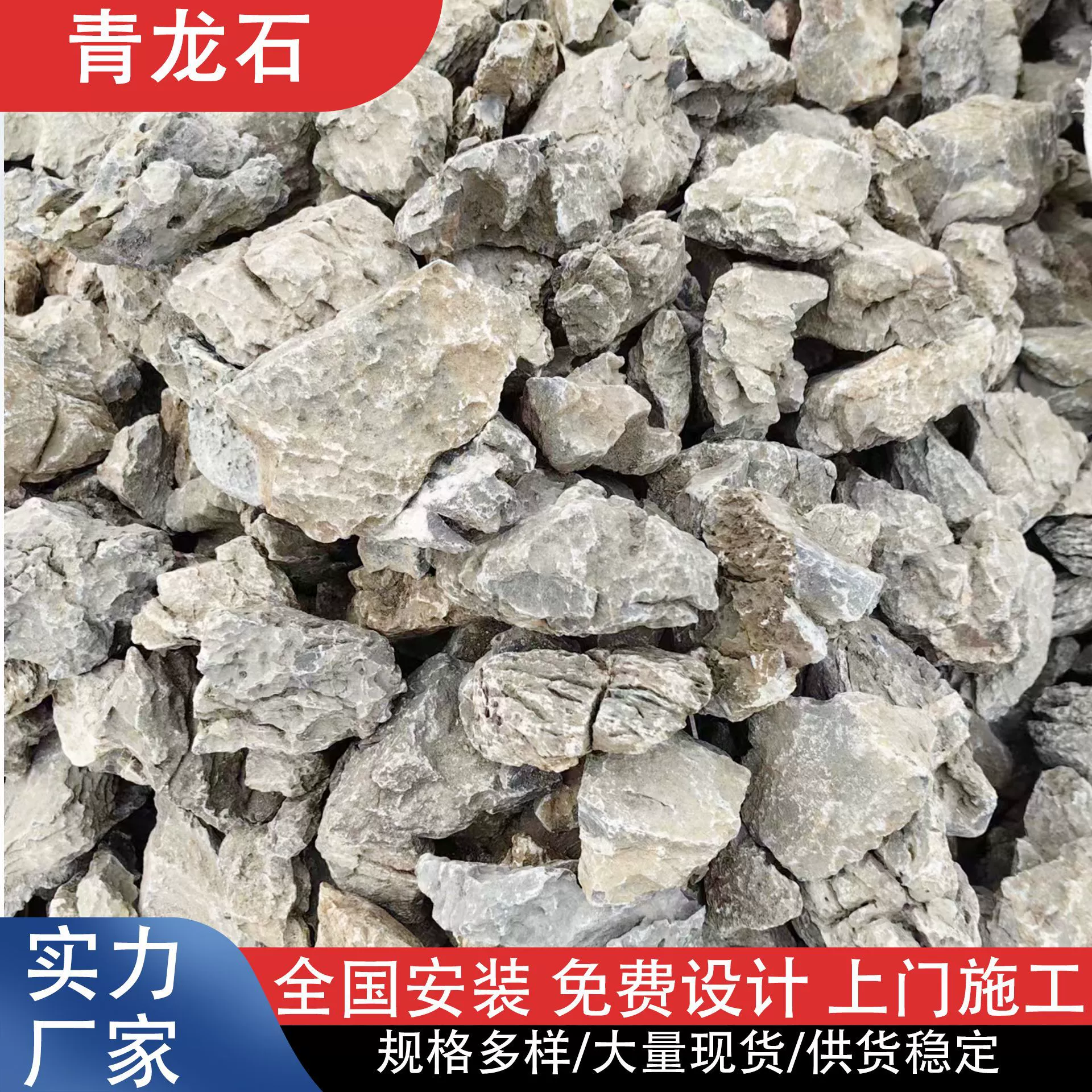 Оптовая Продажа с фабрики qinglongshi Аквариум Ландшафтный каменный бутик оригинальный камень рыбный пруд Небольшая Каменная форма бонсай украшение