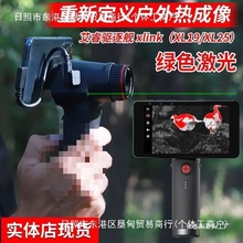 ������ŞXL25/XL19����һ�t�������������Ͳ�����ҹҕ�x