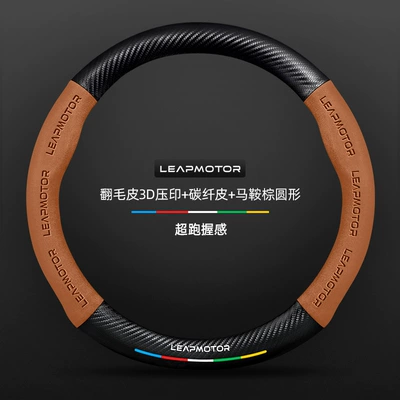 non-slip, carbon fiber, for – Steering wheel cover