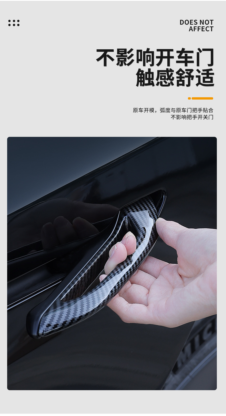 Applicable to the new version of Model3 Y door handle antifreeze installation Tesla carbon fiber pattern door handle modification
