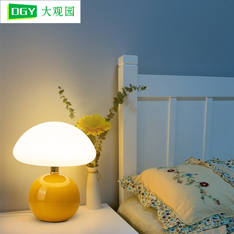 Dayuan lámpara de mesa de jardín moderna simple caliente seta lámpara de noche faro escritorio dormitorio lámpara de noche Zhongshan lámparas