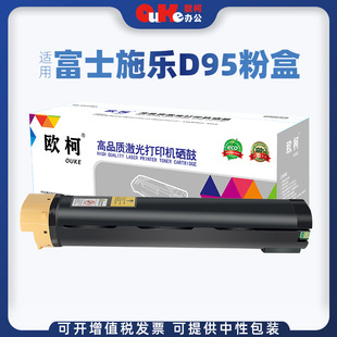 �W���m�ø�ʿʩ��D95�ۺ�D110 D125 D110P����D125P CT202207ī��