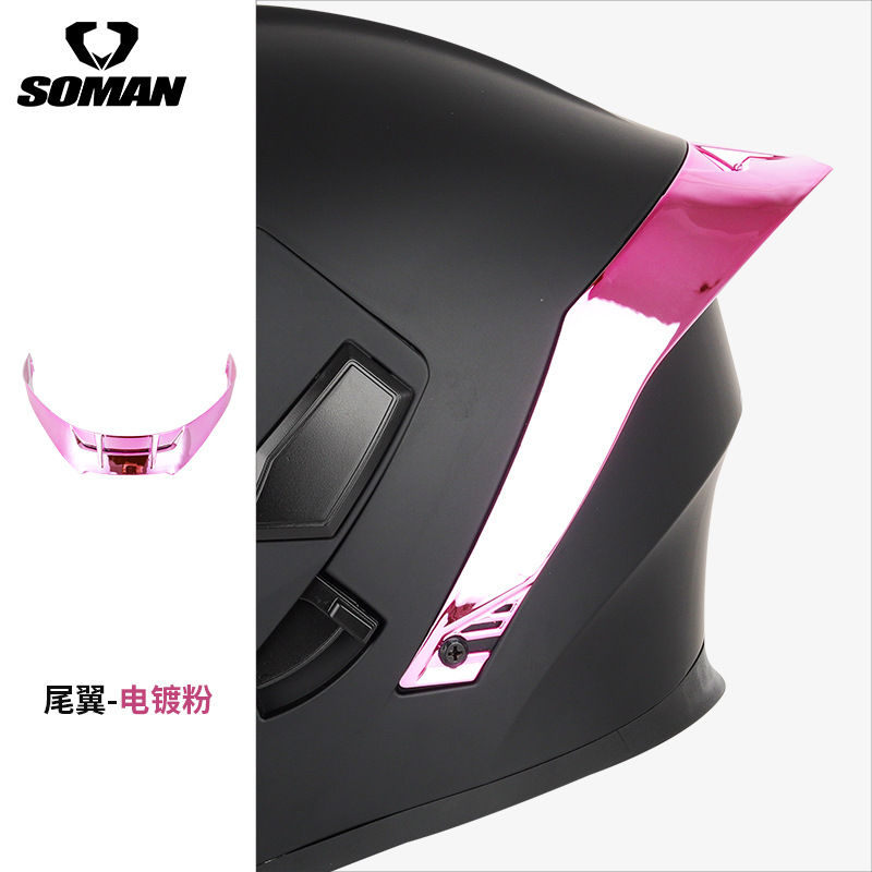 Full Helmet, Motuoche Dəbilqə (Kaska) aksesuarları - electroplated-pink