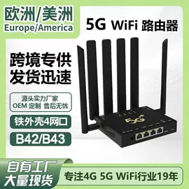 路由器;UPS电源;中继器