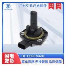 1J0907660C�m�ô󱊊W��;�J���r���x�v�C��λ�Â�������λ������