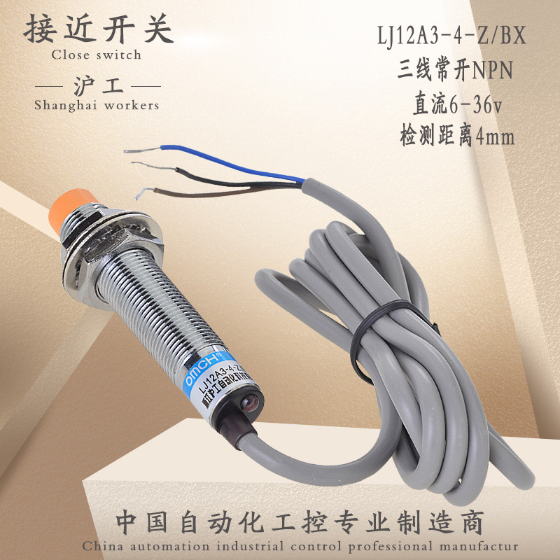 Approaching switch Inductive LJ12A3-4-Z/BX direct 6-36v Three line NPN Normally open M12 Sensing