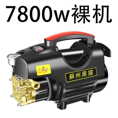 Portable car washer — Portable Car Washing Machine Other - 7800w-bare-metal-with-pressure-gauge