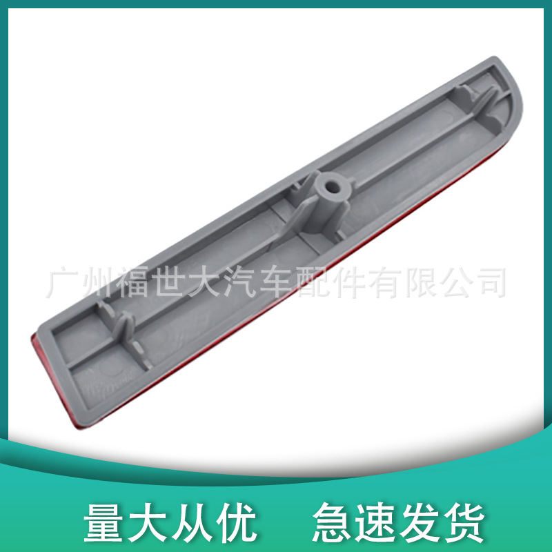 8355A040 para 2007 - 2011 Mitsubishi Lancer reflector de lámpara falsa reflector de barra trasera image 3