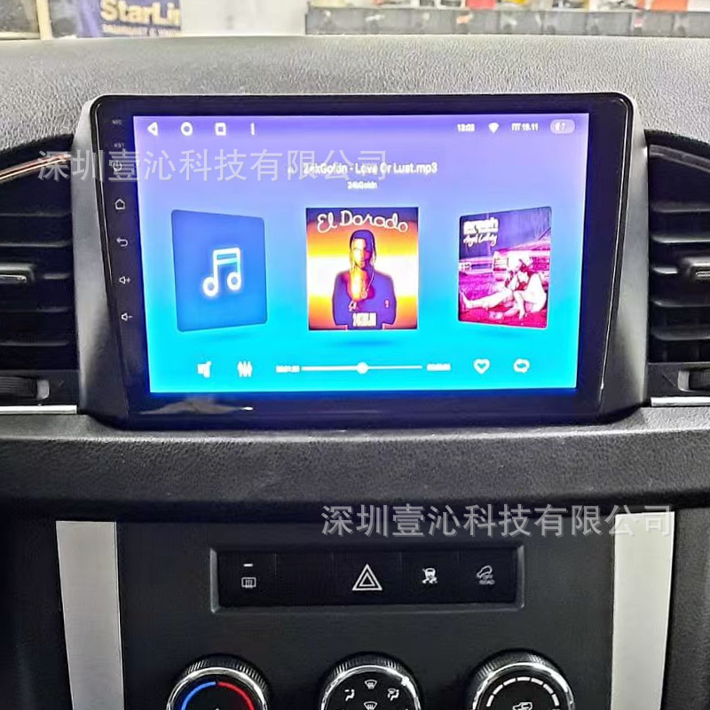 Applicable to 16 Models of Patriot Uaz/Patriot Android Large-Screen Navigation Frames, Versatile Frame Sets, Central Control Dvd