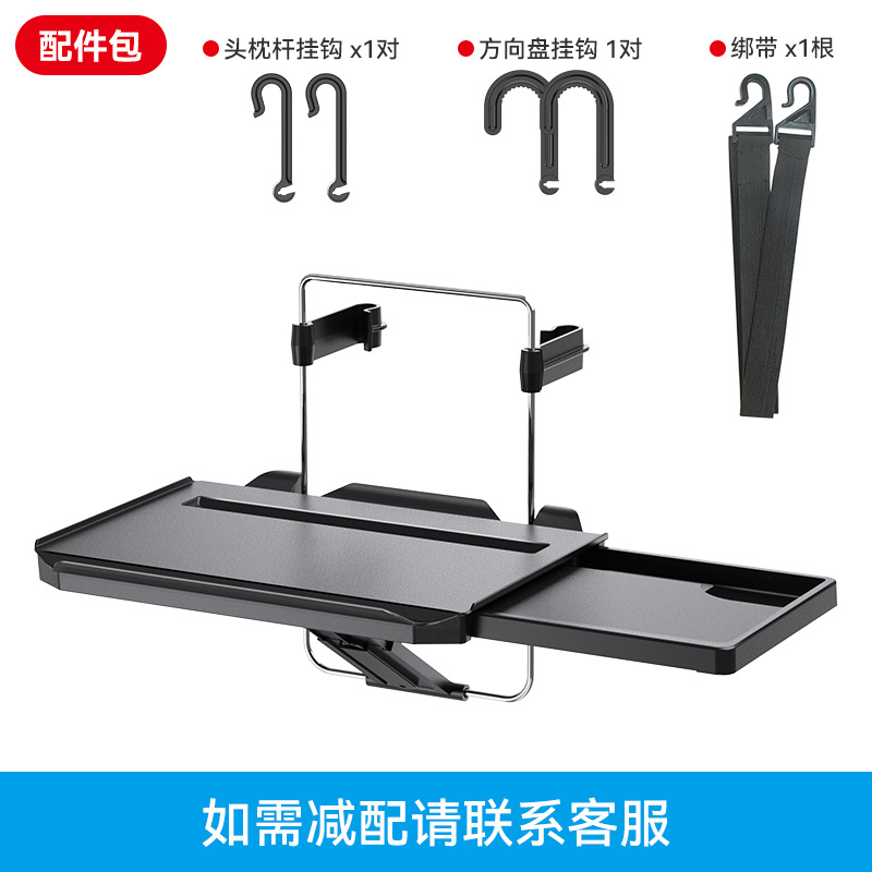 舜威第三世代車載小型デスク車用デスク車用自動車テーブル車用多目的コンピュータデスク棚