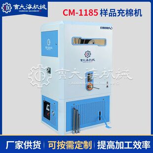 ���u������Ʒ���޻��޹��г��ޙCë�q��߳��ޙC֧�֘�Ʒ�����yԇ