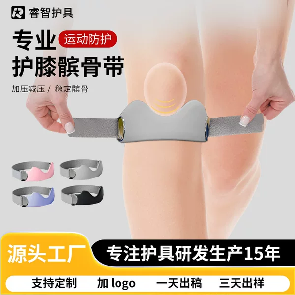 Summer New Air Bag Silicone Patella Belt Professional Grade Breathable Anti-Slip Fixed Anti-Injury Adjustable Sports Knee Pads