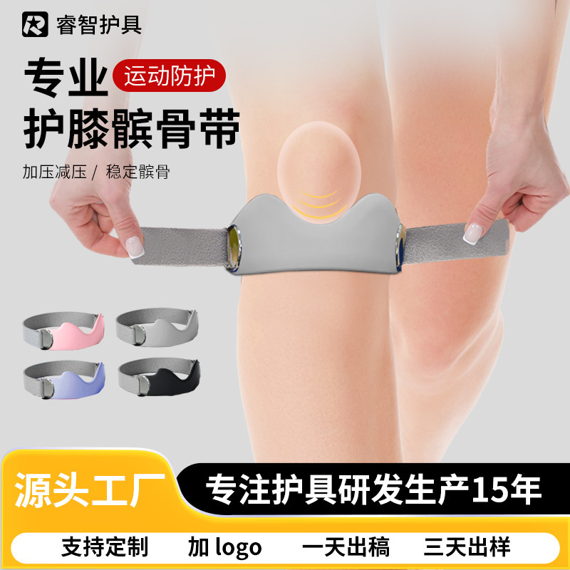 Summer New Air Bag Silicone Patella Belt Professional Grade Breathable Anti-Slip Fixed Anti-Injury Adjustable Sports Knee Pads Summer New Air Bag Silicone Patella Belt Professional Grade Breathable Anti-Slip Fixed Anti-Injury Adjustable Sports Knee Pads