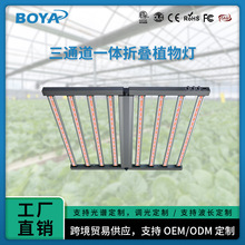 ȫ����ledֲ�������ƿ��۵�2·uv ir���ʰ�צ��ֲ��ƹ������