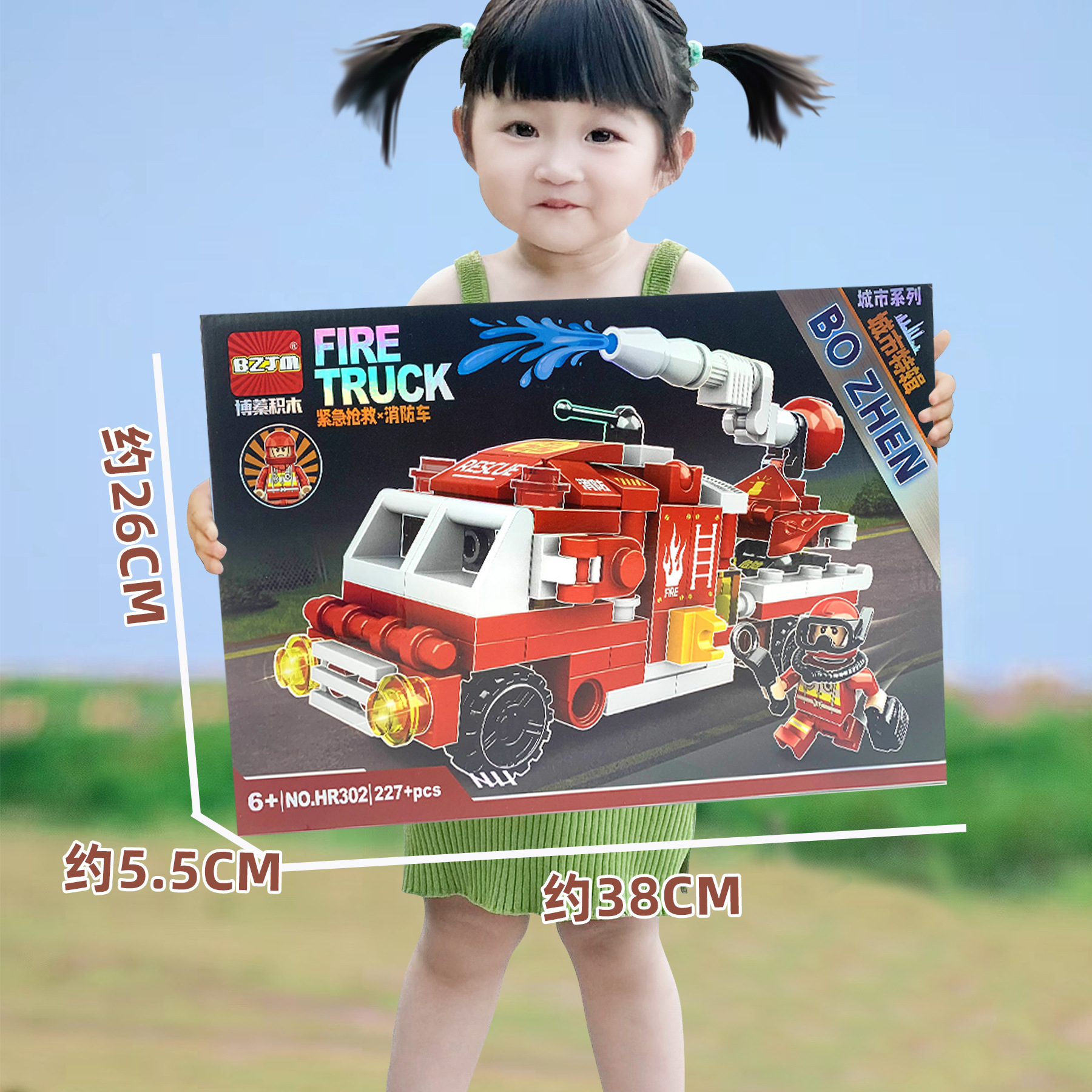 도시 구조 차량 작은 입자 빌딩 블록 [임의 스타일]