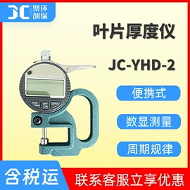 水质分析仪;粉尘采样仪;采样器