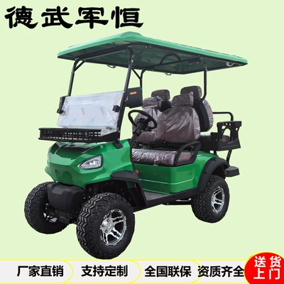 Dewu Junheng Electric Sightseeing Car, Four-Wheel Golf Cart, Tourist Attraction Property Viewing Vehicle, Property Patrol Vehicle