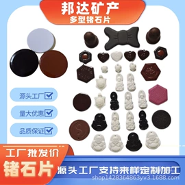 其他非金属;石英;非金属粉末