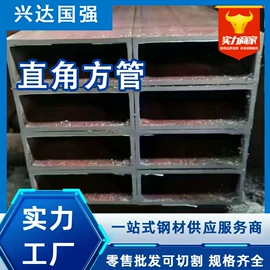 方管;镀锌管;角钢