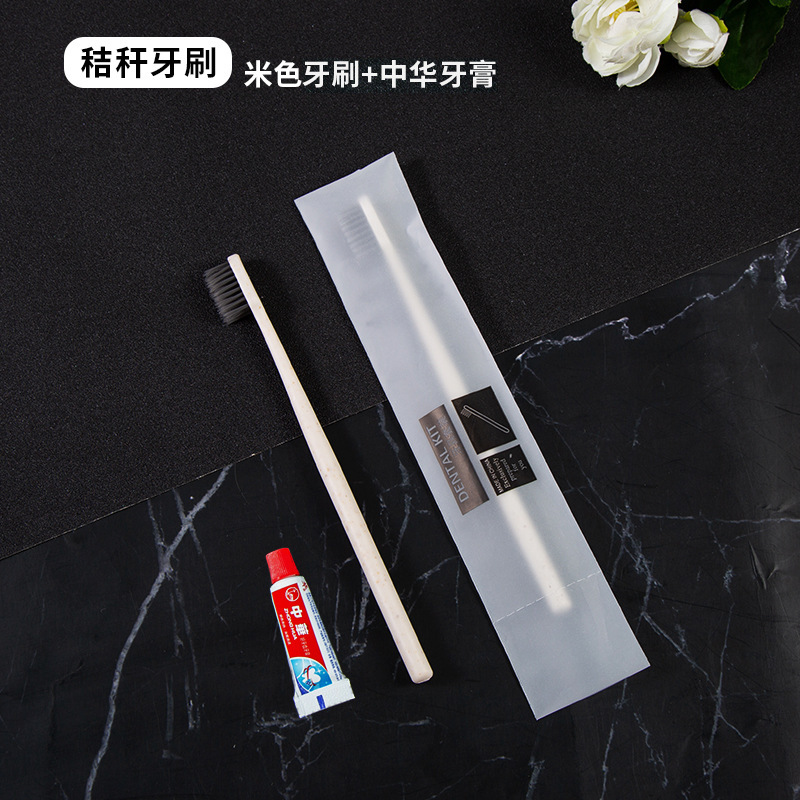酒店一次性牙刷宾馆牙刷一次性牙具民宿一次性秸秆牙刷带牙青供应|undefined