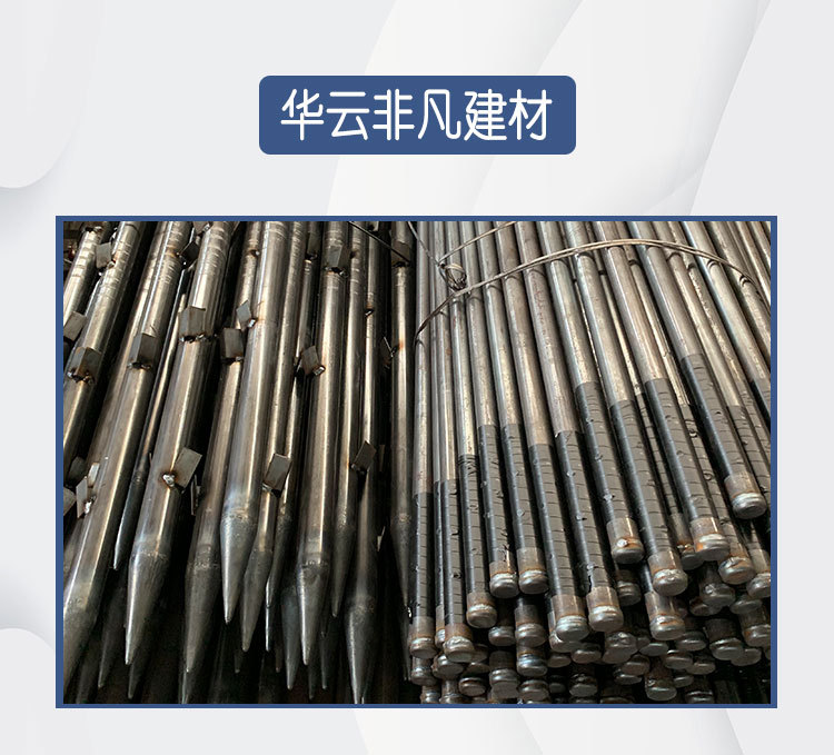 注浆管_06.jpg
