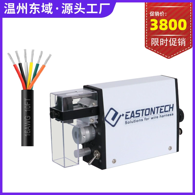 Портативный высокоточный индукционный пневматический станок для зачистки проводов и кабелей (для трансграничной торговли)