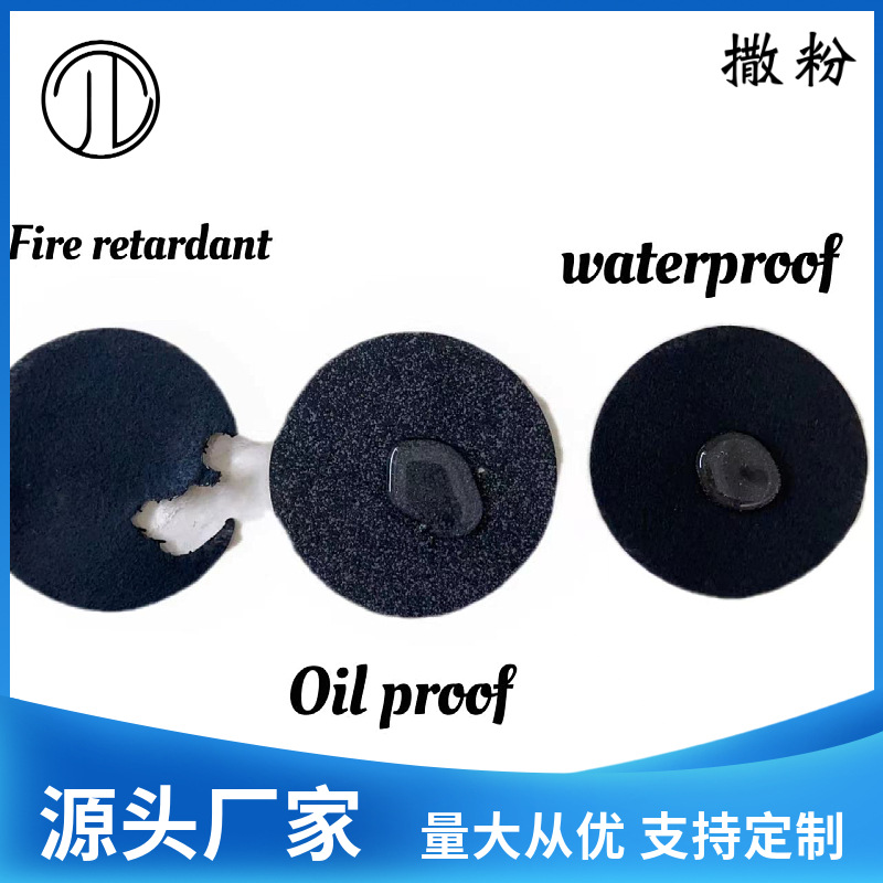 工厂定制 汽车内饰引擎盖吸音盖附件阻燃拒水拒油撒粉复合无纺布