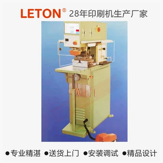 可定制多功能移印机单色油盘油盅两用移印机金属图案半自动印刷机