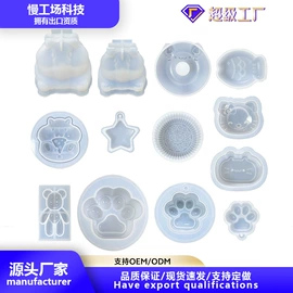 diy饰品;硬化胶;科学实验玩具