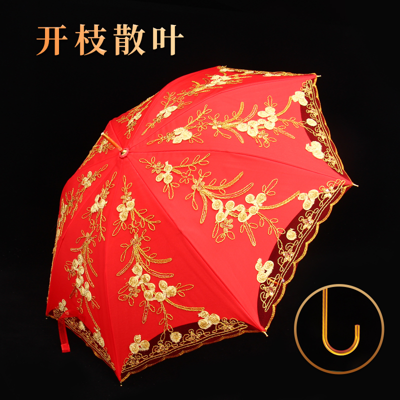 [둥근 가지와 느슨한 잎] [곡선 손잡이 가벼운 럭셔리] 신부 우산 - 이중 자수 (인기 판매)