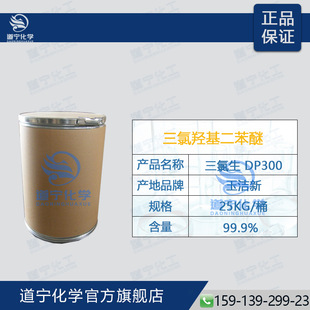 �F؛ ������DP300 �����u�������� �V�V���儩 ���� 25KG/Ͱ